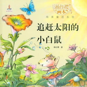 好硬～好爽～别进去～嗯漫画
