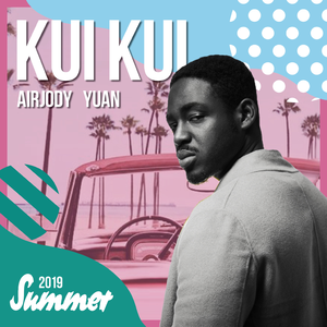 好硬～好爽～别进去～嗯漫画
