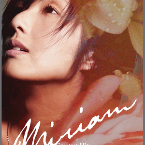 好硬～好爽～别进去～嗯漫画
