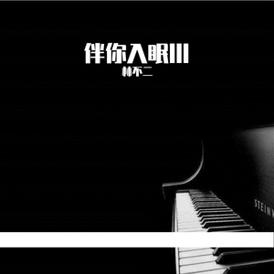 好硬～好爽～别进去～嗯漫画
