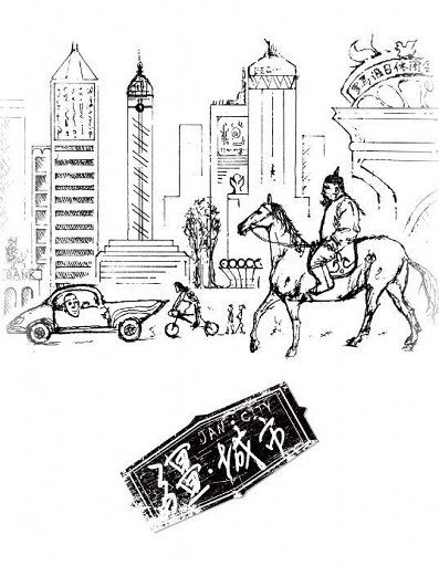 好硬～好爽～别进去～嗯漫画
